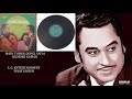 MAIN TUMKO DUNGI SAIYA KISHORE KUMAR HUMSHAKAL 1974 RAHUL DEV BURMAN