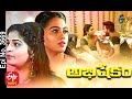 Abhishekam 11th January 2021 Full Episode No 3669 ETV Telugu