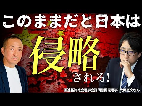 【ニコニコ全編ライブ配信】◯年後の日本がヤバい... 移民問題と工作員の闇 (大野寛文×石田和靖)