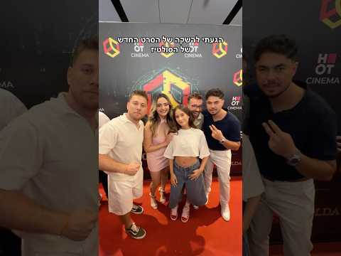 הגעתי להשקה של הסולטיז🥹