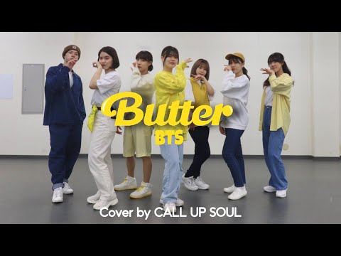 [DANCE COVER] BTS (방탄소년단) -Butter
