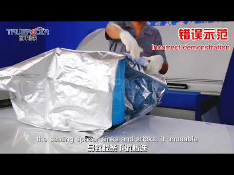 Precautions for placing insulating glass spacer rolls 2021 03 20