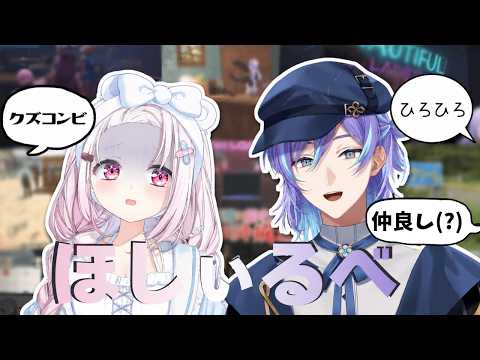 星導 椎名」のYahoo!リアルタイム検索 - X（旧Twitter）をリアルタイム検索
