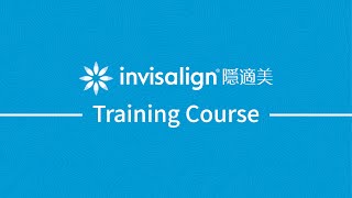 隱適美 invisalign_牙科案例視訊會議連線直播Day2