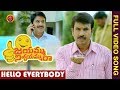 Jayammu Nischayammu Raa Movie Songs Hello Everybody Full Video Song Srinivas Reddy Poorna