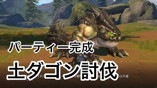 新しい仲間を見つけて出発だ【エラントゥ】
