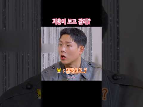 이 상황이 믿기지 않는 주헌이 ㅋㅋㅋㅋㅋㅋ💛