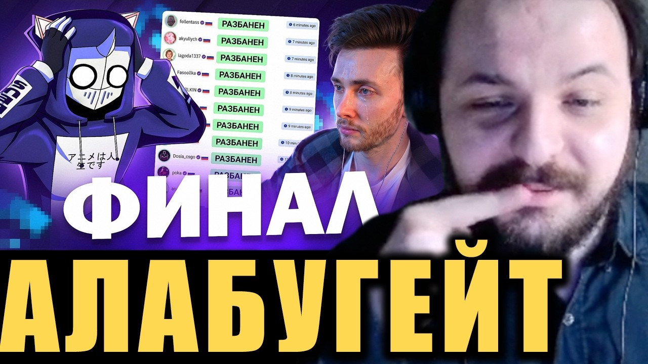 Промежуточные итоги Специальной Губной Операции Хесуса / Жмиль смотрит @DeadP47