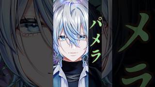 『パメラ/バルーン』をガチでクセが強いVtuberが歌った！ 【 #白噛ましゅー 】