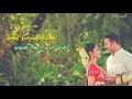 ஜனவரி நிலவே நலம்தானா Tamil Whatsapp Status