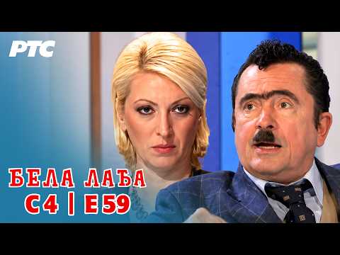 Bela lađa | Sezona 4 | Epizoda 59 (domaća serija) HD