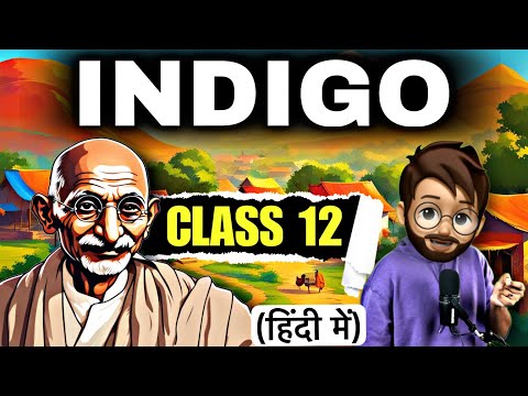 Indigo Class 12 in Hindi | Full ( हिंदी में ) Explained | Indigo Class 12 | Flamingo-CH5