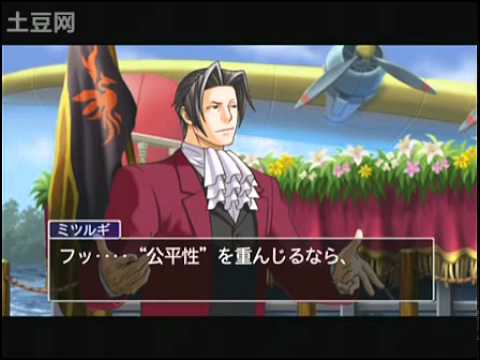 Gyakuten Kenji 2 - TGS 2010 Special Stage Show (Subbed)