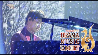 Download lagu [Winter Sonata O.S.T] Shin Ji-ho - From beginning until now, 신지호 - 처음부터 지금까지, DMC Festival 2015 mp3