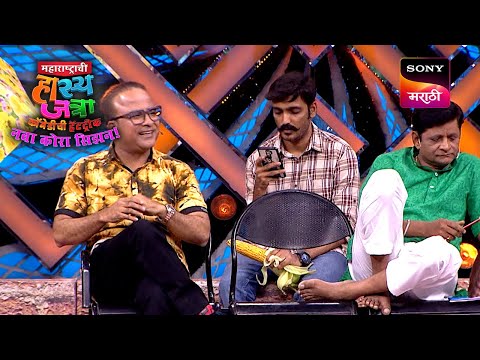 समीर, प्रभाकर आणि दत्तू | Maharashtrachi Hasya Jatra | Ep 634 | Performance