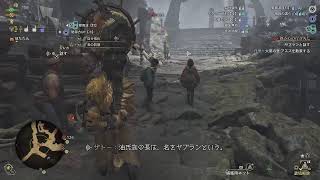 #004【雑談実況】てんちょのモンスターハンター ワイルズ