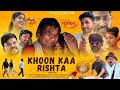 Khoon Kaa Rishta खून का रिश्ता Short Film Heart Touching Raksha Bandhan Braj M