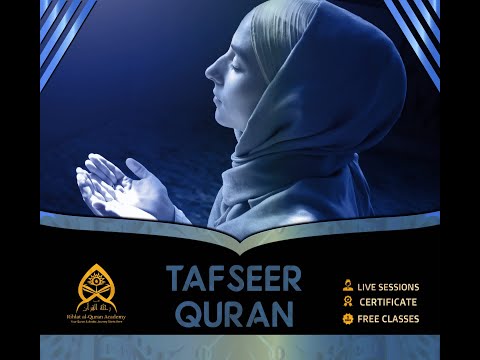 Tafsir Surah al-Balad (The City) #Rihlatal-Quran Academy