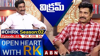 Chiyaan Vikram Open Heart With RK | Season:02 - Episode: 62 | 21.08.16  | #OHRK | ABN