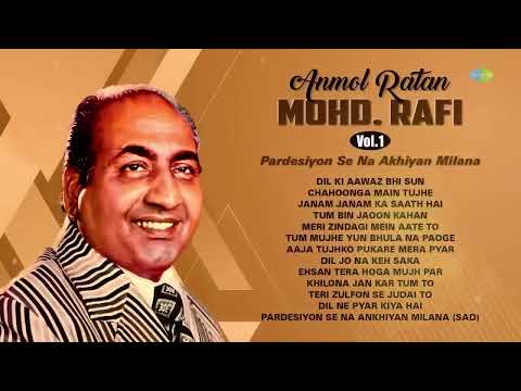 Mohammed Rafi Evergreen Jukebox | Ehsan Tera Hoga Mujh Par | Pardesiyon Se Na Ankhiyan Milana