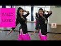 Pallo Latke Shaadi Mein Zaroor Aana Bollywood Dance Team Naach Choreography