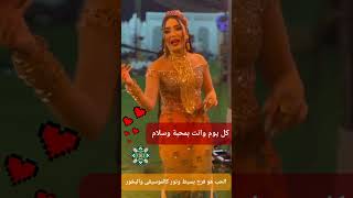 الحب والموسيقى والفرح هم روح واحدة ماهاناندا فن القلب الحب فلنتاين عيد الحب تيك توك اكسبلور