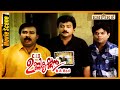എന്നോട് കളിച്ചാൽ കളി പഠിപ്പിക്കും എന