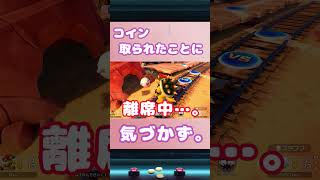 コイン取られたことに気づかずｗｗｗそりゃ負けるで〈スーパーマリオパーティジャンボリー #07〉#shots