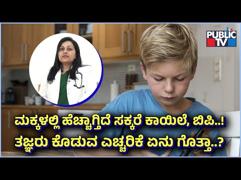 ಮಳೆ ಪ್ರಮಾಣದಲ್ಲಿ ಚಿರಾಪುಂಜಿ, ಆಗುಂಬೆಯನ್ನು ಹಿಂದಿಕ್ಕಿದ ಉಡುಪಿ - Public TV - Latest Kannada News, Public TV Kannada Live, Public TV News
