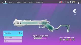 シージやるよ！！参加カモンヌ！！　多分今シーズンラストwww