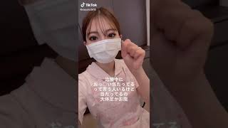 治療中に当たってるのは・・　#shorts  #answer #question #doctor