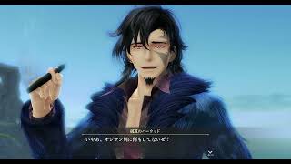#26 黎の軌跡Ⅱ 断章 Case File No 007