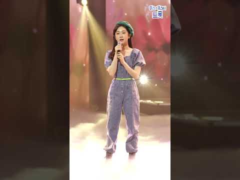 전유진 - 울지마라 세월아 화요일은 밤이 좋아