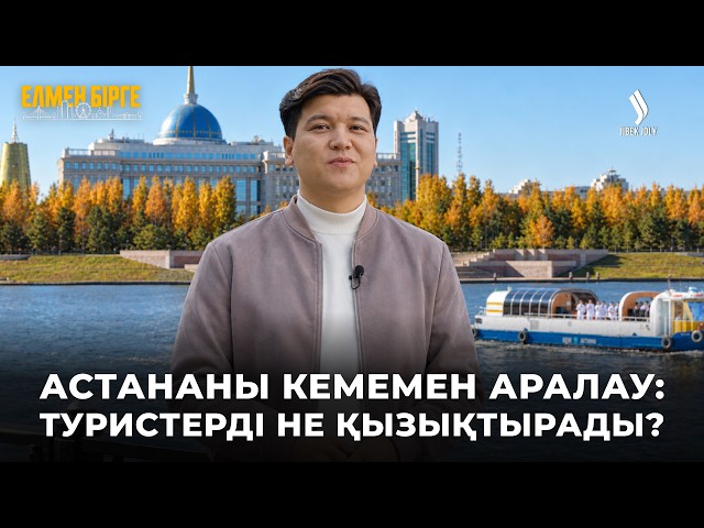 Joltap: Астанада қандай кәсіпті тегін үйренуге болады?