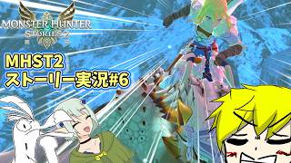 【MHST2ゆっくり実況 part6】復興中のクアン村にお邪魔します！！！！【モンスターハンターストーリーズ2】