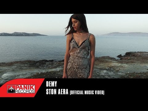 Demy - Στον Αέρα | Ston Aera (Success Story OST) - Official Music Video