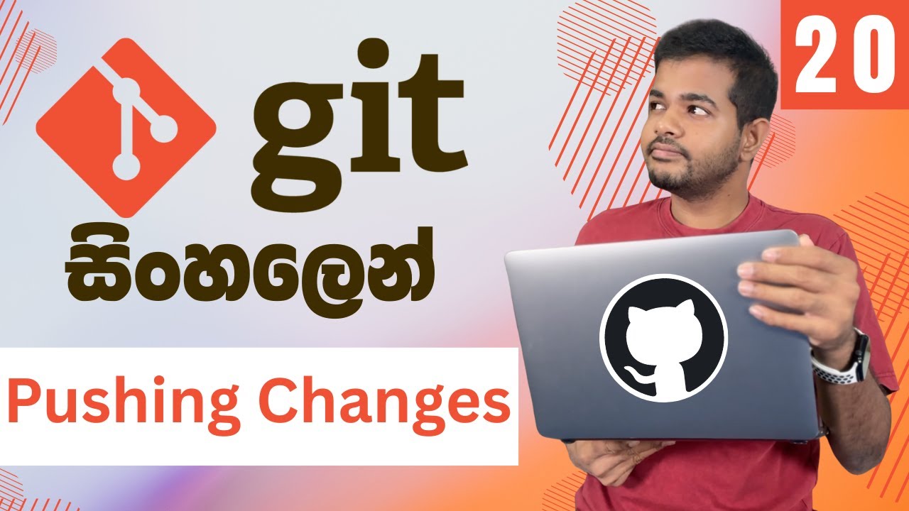 Git සහ GitHub සරලව සිංහලෙන් - Lesson 20 | Pushing Changes