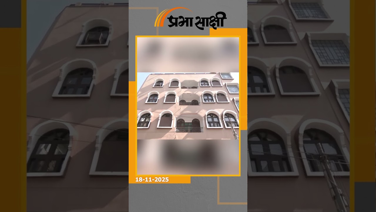 Mhow की Siddiqui Family के तार निवेश घोटाले से लेकर Delhi Blast तक कैसे जुड़े, जानिये पूरी कहानी