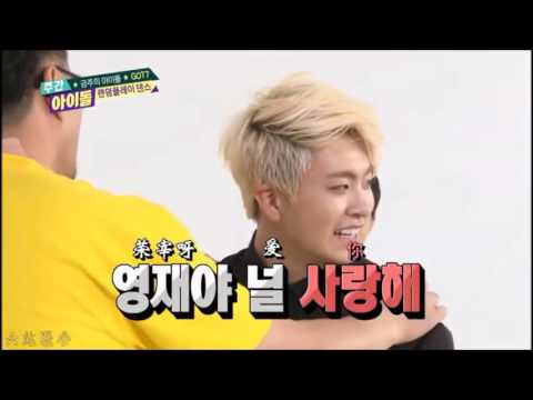 [中字] 一週偶像 WEEKLY IDOL _ GOT7 141217