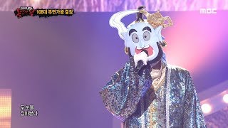 [Defense Stage] &#39;Genie&#39; - Memory of the Wind, &#39;지니&#39;-바람기억 복면가왕 20190818