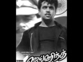 Kanna En Selaikulla Hd Song