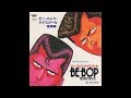Happy End ビー バップ ハイスクール 音楽編