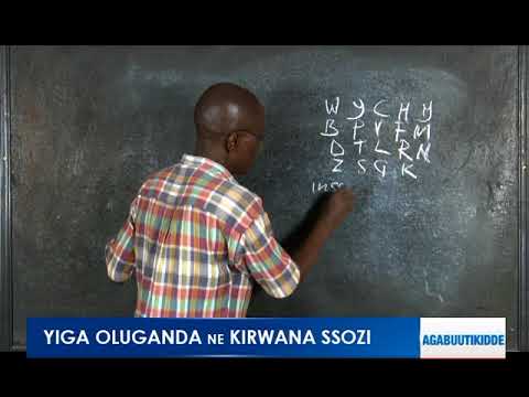 Yiga Oluganda:  Empandiika y'olulimi oluganda