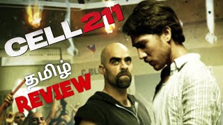 Cell 211 (2009) New Tamil Dubbed Movie Review | 2022 | Tamil Review | Celda 211 | Movie Review Tamil