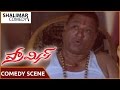 ప్రామిస్ మూవీ Venu Madhav Fools Narsing Yadav Comedy Scene Karthik Venu Shal