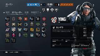 たまにはシージ