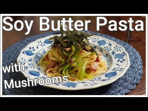 【ENGSUB】(#25)Time-saving menu! WAFU Mushroom Spaghetti with Soy Butter Sauce きのこの醤油バターパスタ 菇和風奶醬義大利麵
