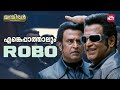 Ultimate Mass Fight Action Scene Enthiran Rajinikanth Aishwarya Rai Sun NXT Malayalam