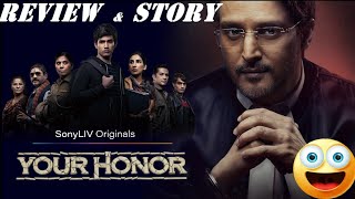 Your Honor Sony liv Review Story explained in hindi | jimmy shergill |Sharma review