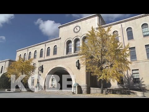 Entire collection - A Wind of Inspiration from Kobe University